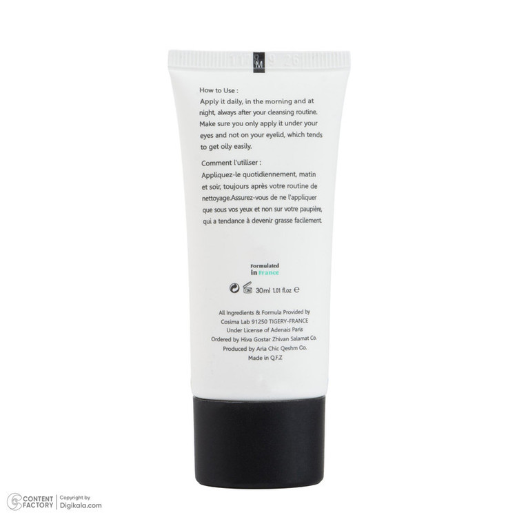 کرم دور چشم روبو بیوتی مدل Retinol حجم 30 میلیلیتر